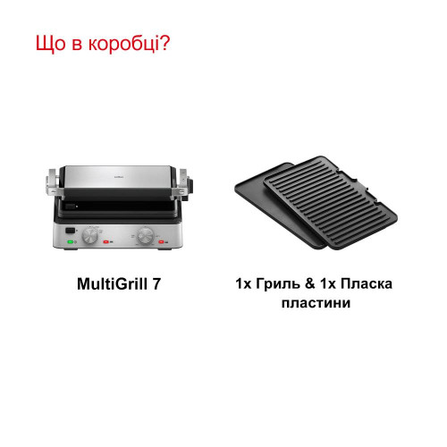 Электрогриль прижимной Braun MultiGrill 7 CG 7020