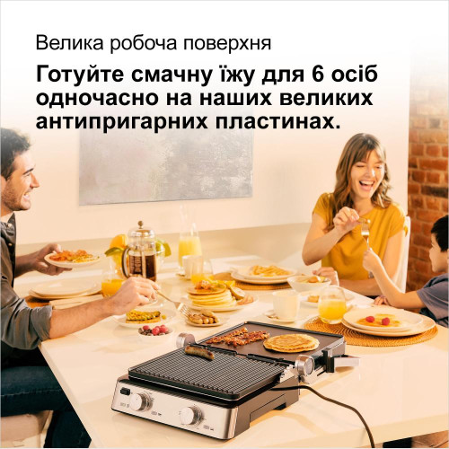 Электрогриль прижимной Braun MultiGrill 7 CG 7020