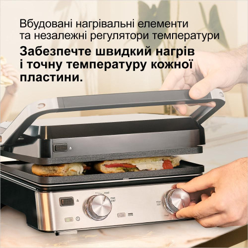 Электрогриль прижимной Braun MultiGrill 7 CG 7020