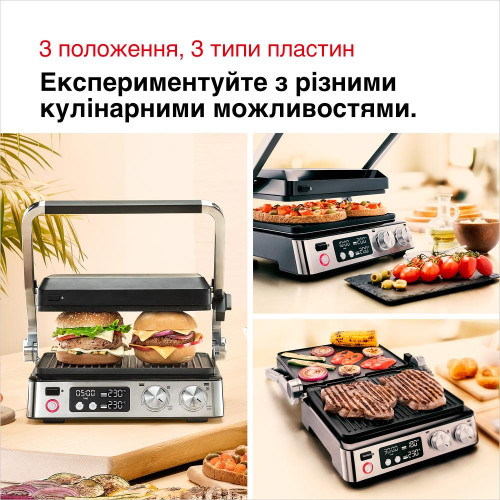 Электрогриль прижимной Braun MultiGrill 7 CG 7044