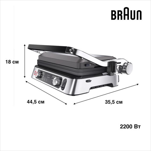 Электрогриль прижимной Braun MultiGrill 9 CG 9167