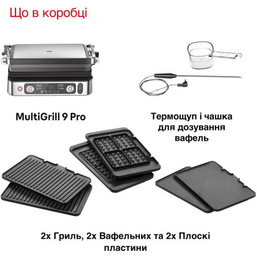 Электрогриль прижимной Braun MultiGrill 9 CG 9167