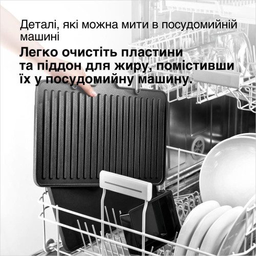 Электрогриль прижимной Braun MultiGrill 9 CG 9167