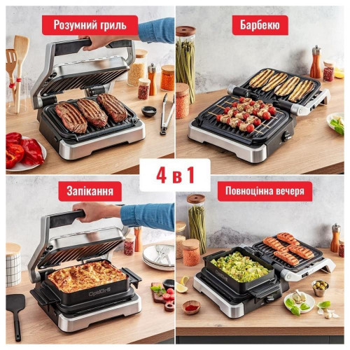 Электрогриль прижимной Tefal OptiGrill 4in1 GC774D30