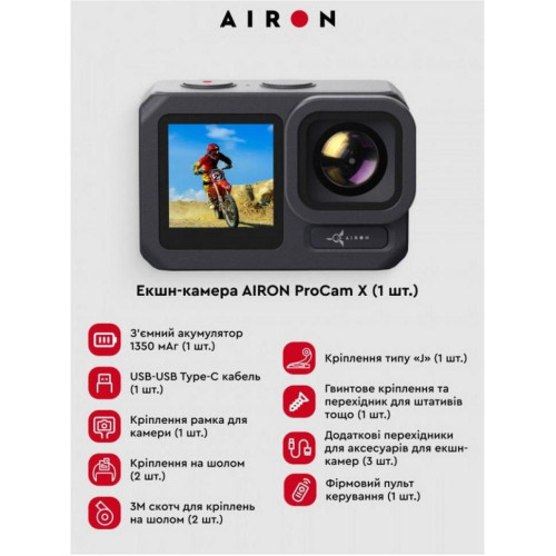 Экшн-камера AIRON ProCam X Black (4822356754478)