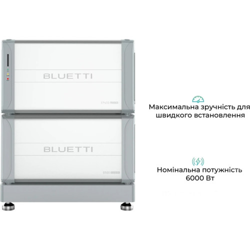 Система хранения энергии BLUETTI EP600 + 1хB500 Home Battery Backup