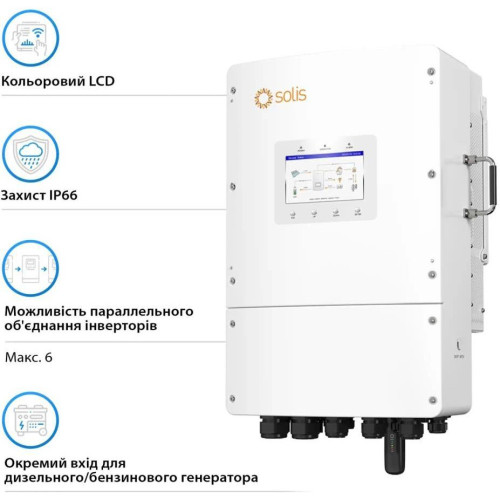 Гибридный солнечный инвертор (hybrid) Solis Solar S6-EH3P12K-L