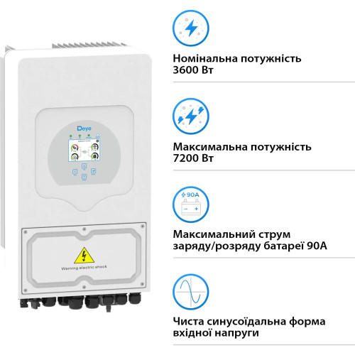 Гибридный солнечный инвертор (hybrid) Deye SUN-3.6K-SG03LP1-EU