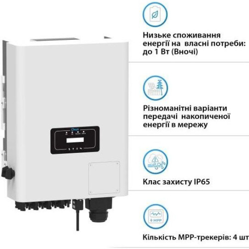 Сетевой солнечный инвертор (on-grid) Deye SUN-50K-G03