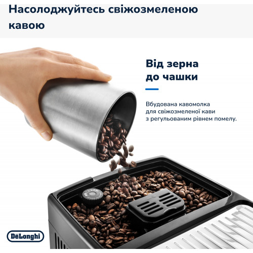 Кофемашина автоматическая Delonghi Dinamica ECAM 350.50.B