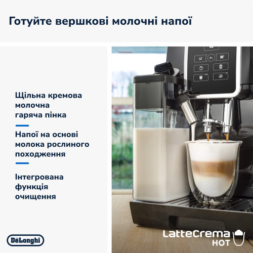 Кофемашина автоматическая Delonghi Dinamica ECAM 350.50.B