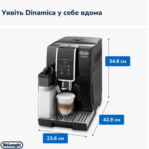 Кофемашина автоматическая Delonghi Dinamica ECAM 350.50.B