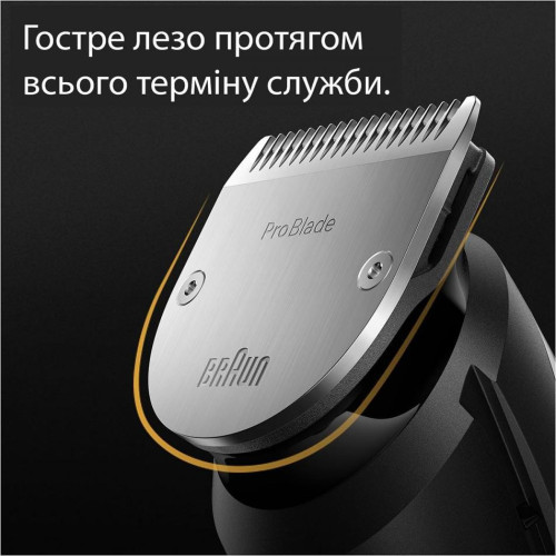 Машинка для стрижки Braun BeardTrimmer 7 BT7420