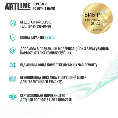 Десктоп ARTLINE Business B27 (B27v44)