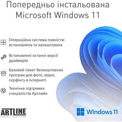 Моноблок ARTLINE Business M66 (M66v05Win)