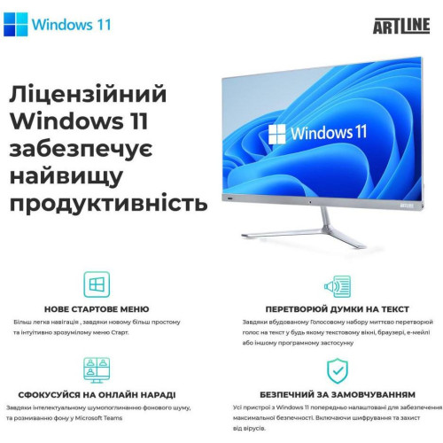 Моноблок ARTLINE Business M66 (M66v05Win)