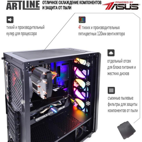 Десктоп ARTLINE Gaming X39 (X39v44)