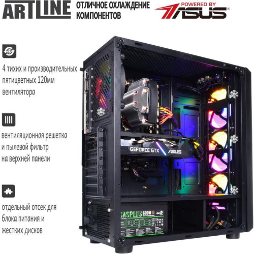 Десктоп ARTLINE Gaming X39 (X39v44)