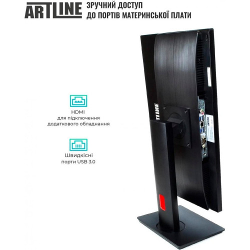 Моноблок ARTLINE Home G73 (G73v32)