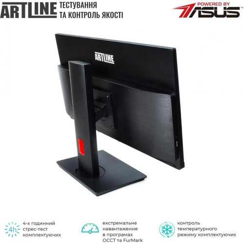 Моноблок ARTLINE Home G73 (G73v32)