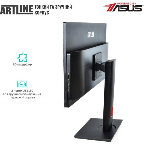 Моноблок ARTLINE Home G73 (G73v33)