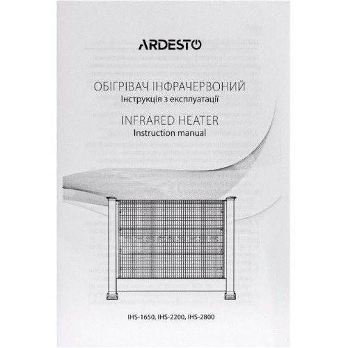 Обогреватель Ardesto IHS-1650