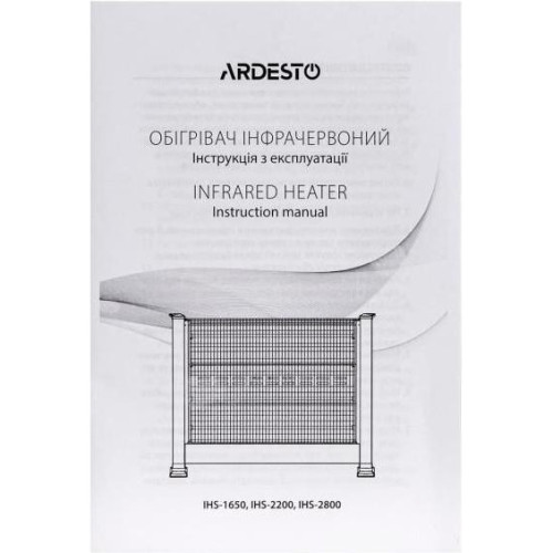 Обогреватель Ardesto IHS-2200