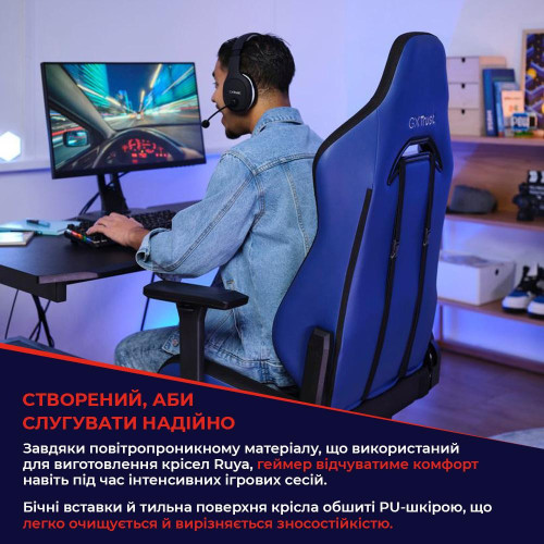 Компьютерное кресло для геймера Trust GXT 714B Ruya Blue (25131)