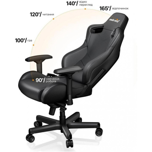 Компьютерное кресло для геймера Anda Seat Kaiser 2 XL black (AD12XL-07-B-PV-B01)