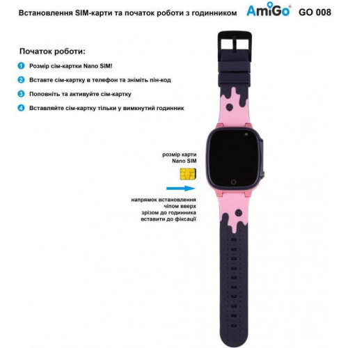 Детские умные часы AmiGo GO008 MILKY Pink