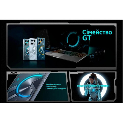 Смартфон Infinix GT 20 Pro 12/256GB Mecha Silver (4894947022197)