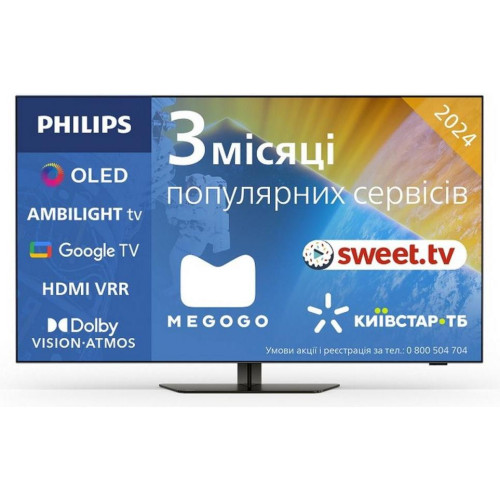 Телевизор Philips 48OLED819/12