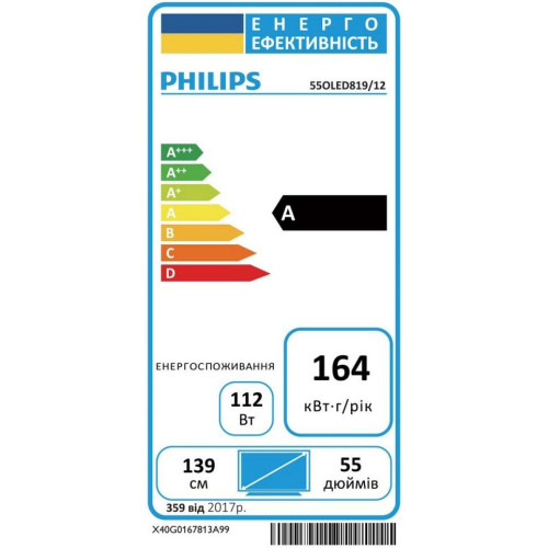 Телевизор Philips 55OLED819/12