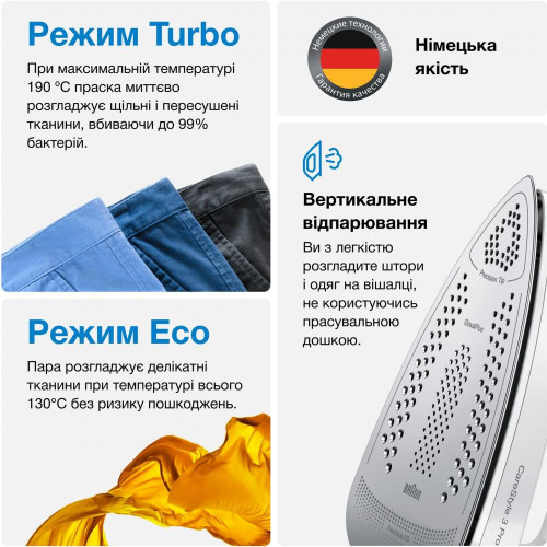 Парогенератор Braun CareStyle 3 IS 3132 WH