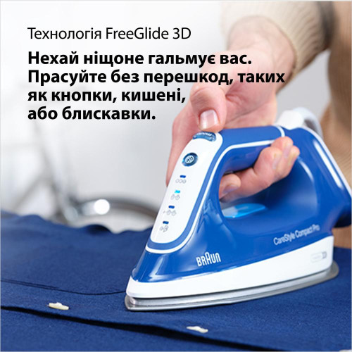 Парогенератор Braun CareStyle Compact Pro IS 2565 BL