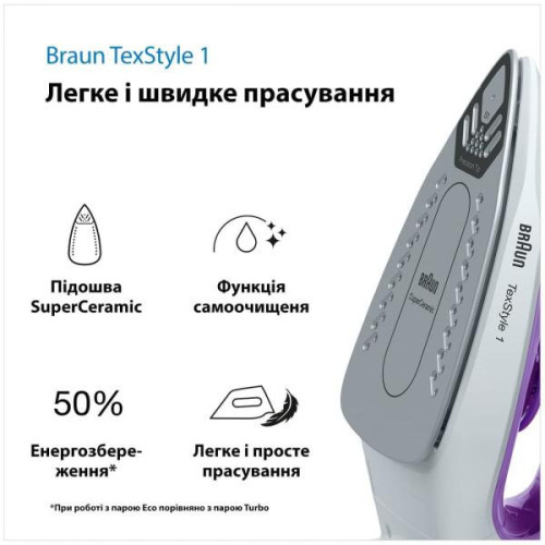 Утюг с паром Braun TexStyle 1 SI 1080 VI