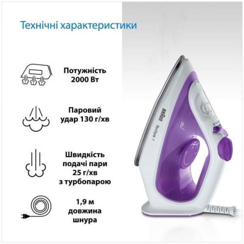 Утюг с паром Braun TexStyle 1 SI 1080 VI