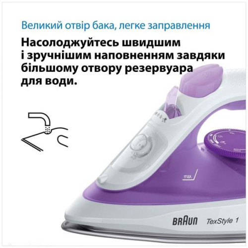 Утюг с паром Braun TexStyle 1 SI 1080 VI