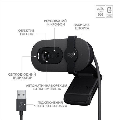 Веб-камера Logitech Brio 100 Full HD Webcam Graphite (960-001585, 960-001587)