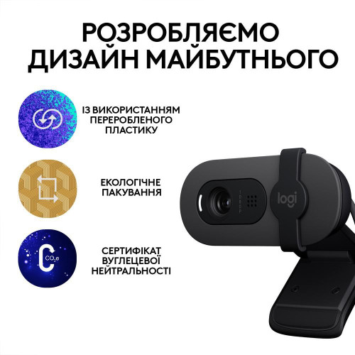Веб-камера Logitech Brio 100 Full HD Webcam Graphite (960-001585, 960-001587)
