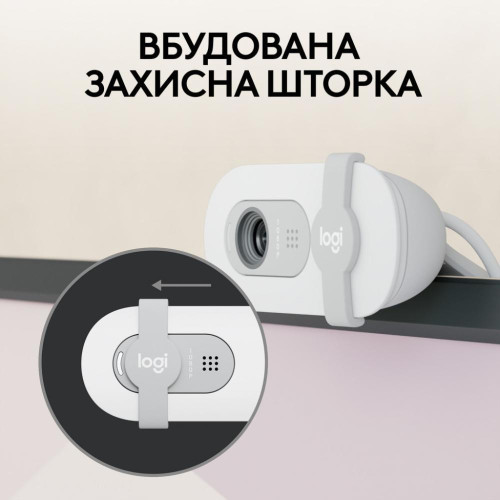 Веб-камера Logitech Brio 100 Full HD Webcam Off White (960-001617)