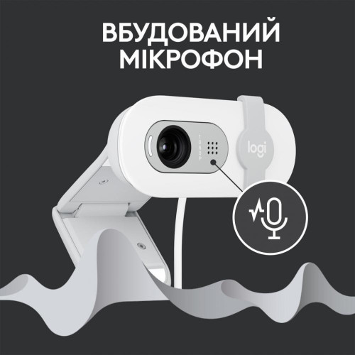 Веб-камера Logitech Brio 100 Full HD Webcam Off White (960-001617)