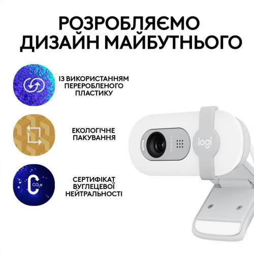 Веб-камера Logitech Brio 100 Full HD Webcam Off White (960-001617)