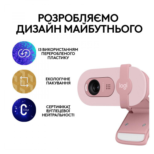 Веб-камера Logitech Brio 100 Full HD Webcam Rose (960-001623)