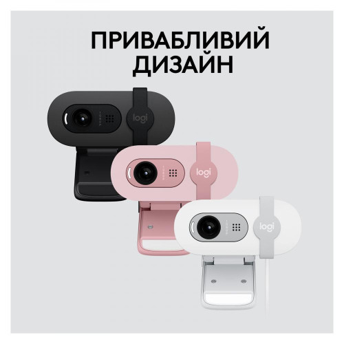 Веб-камера Logitech Brio 100 Full HD Webcam Rose (960-001623)