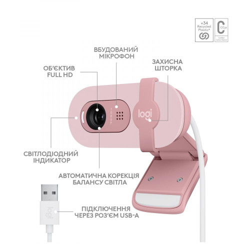 Веб-камера Logitech Brio 100 Full HD Webcam Rose (960-001623)