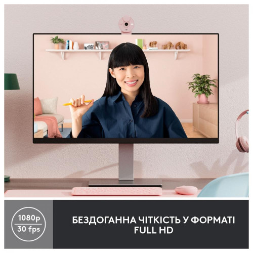 Веб-камера Logitech Brio 300 FHD Rose (960-001448)