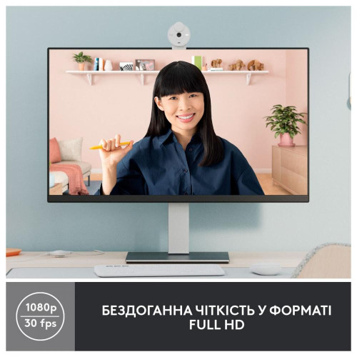 Веб-камера Logitech Brio 300 FHD White (960-001442)