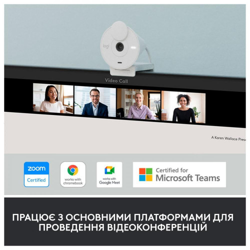 Веб-камера Logitech Brio 300 FHD White (960-001442)