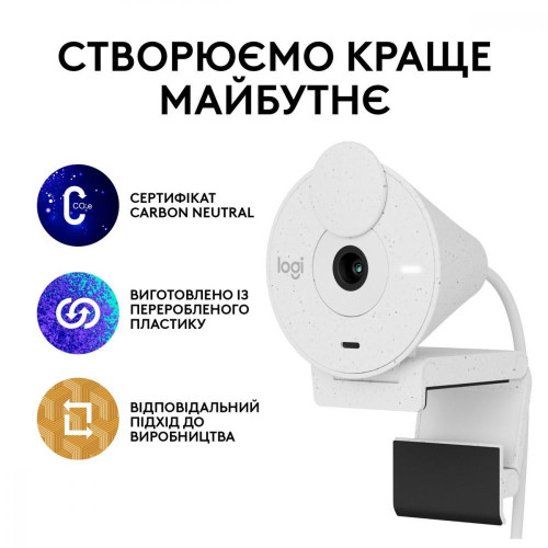 Веб-камера Logitech Brio 300 FHD White (960-001442)